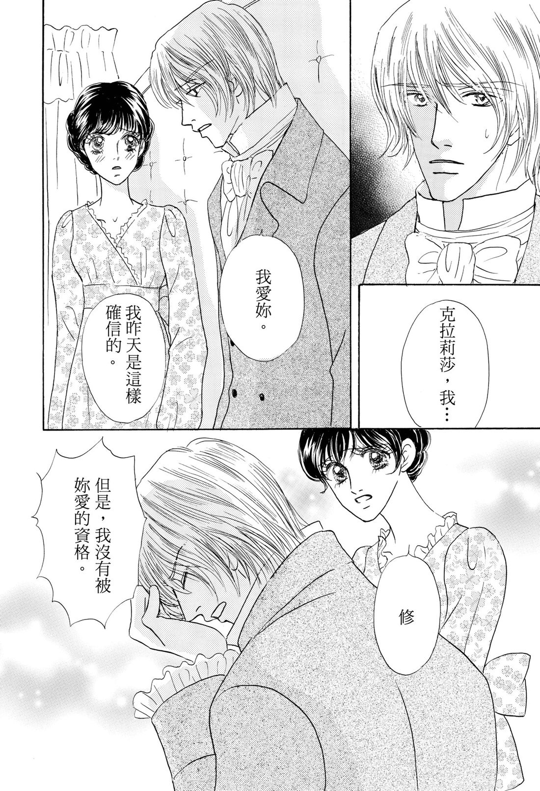 第1卷85