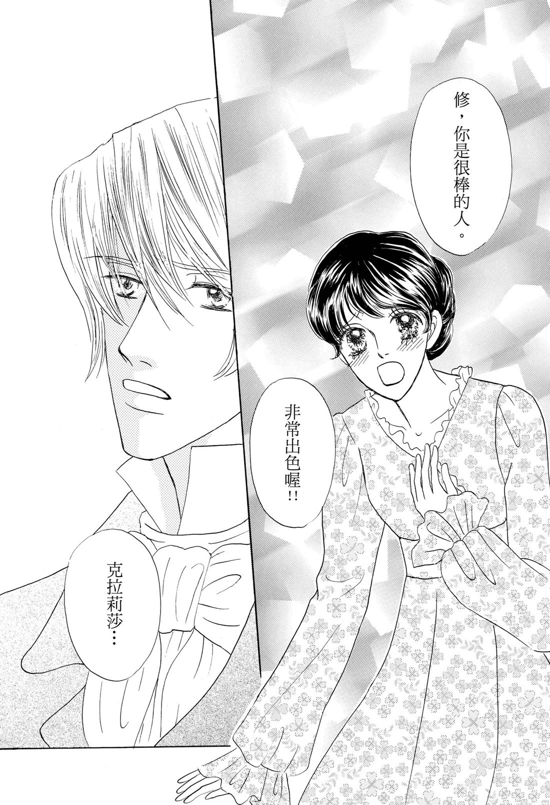 第1卷87