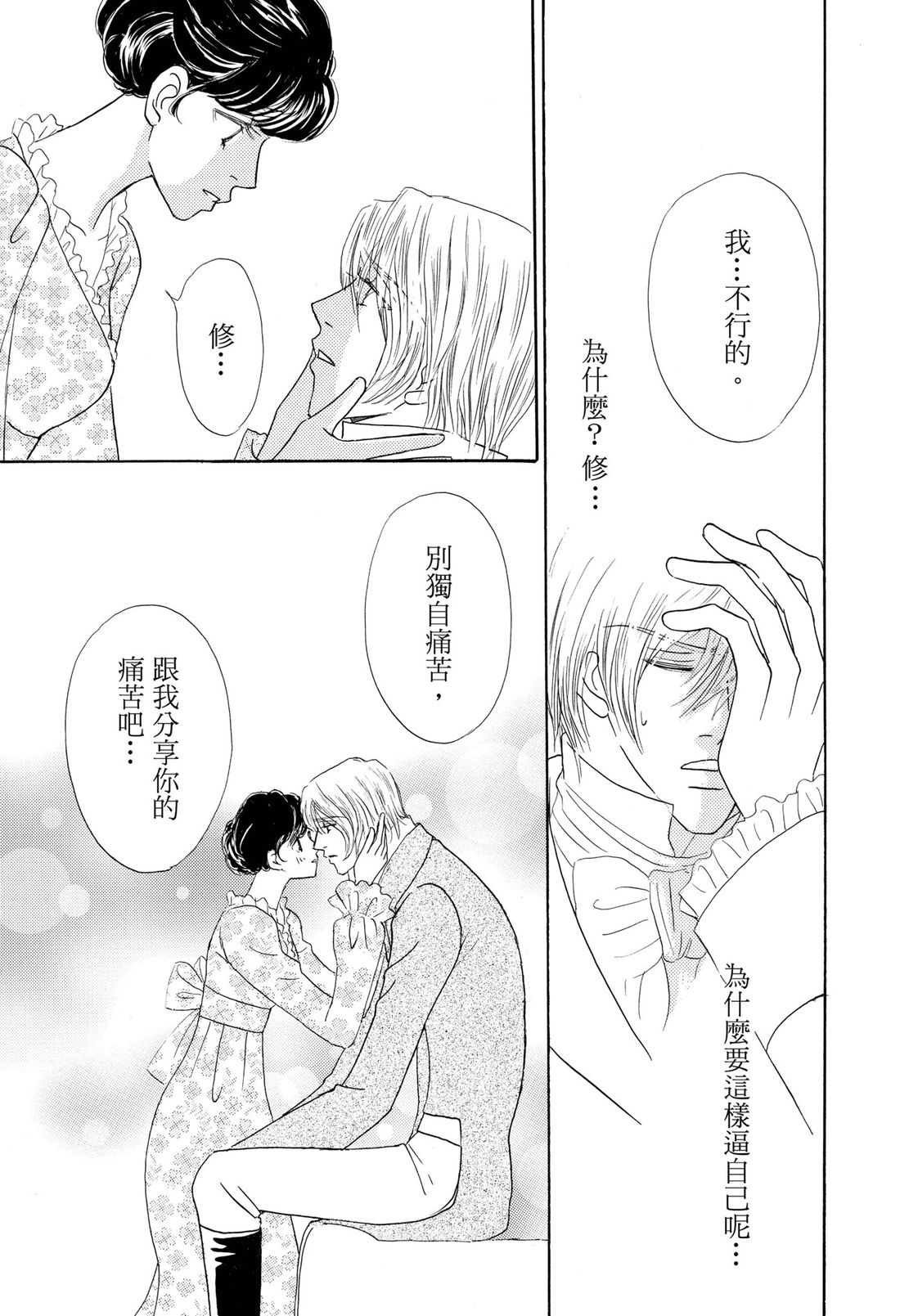 第1卷88