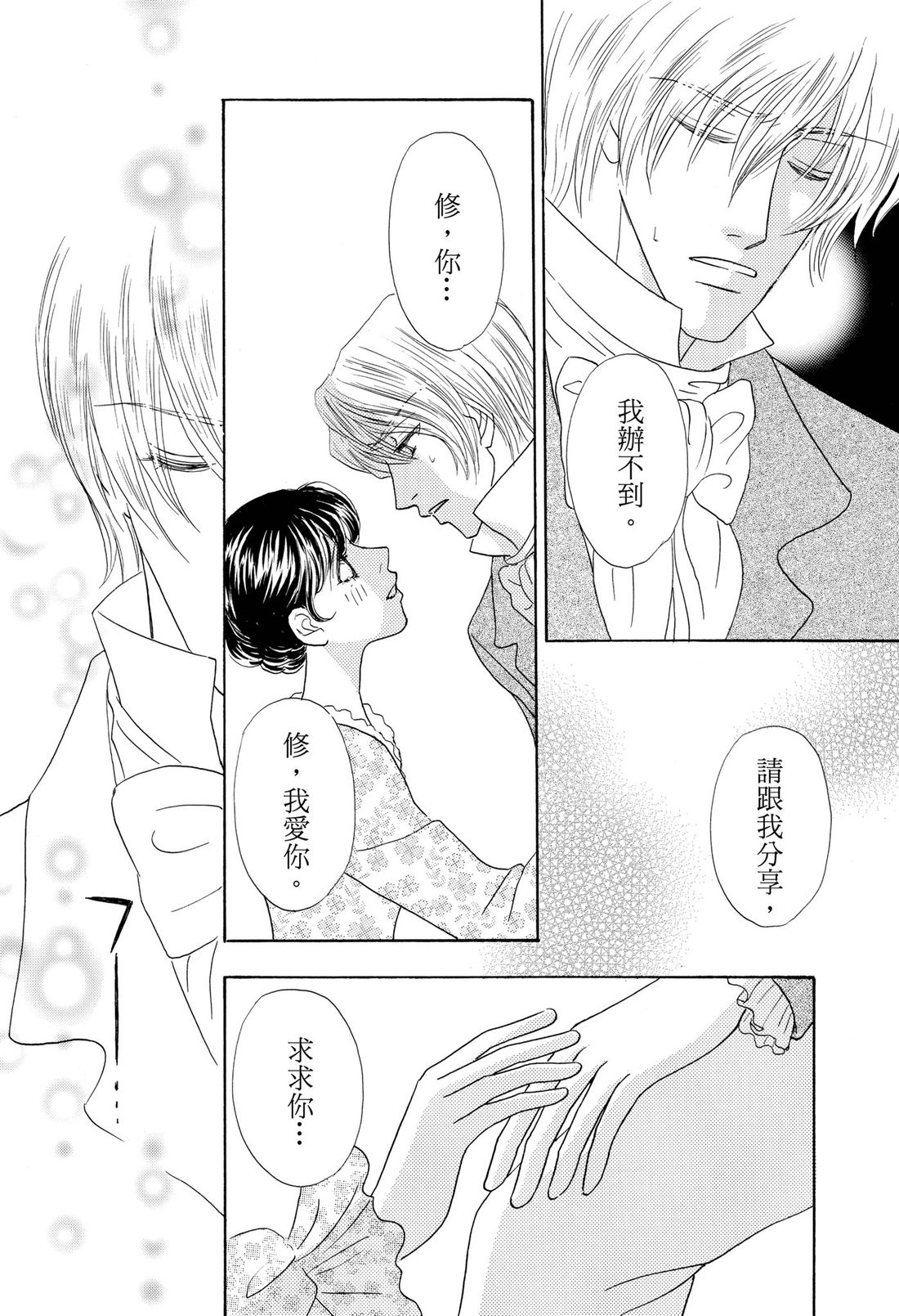 第1卷89