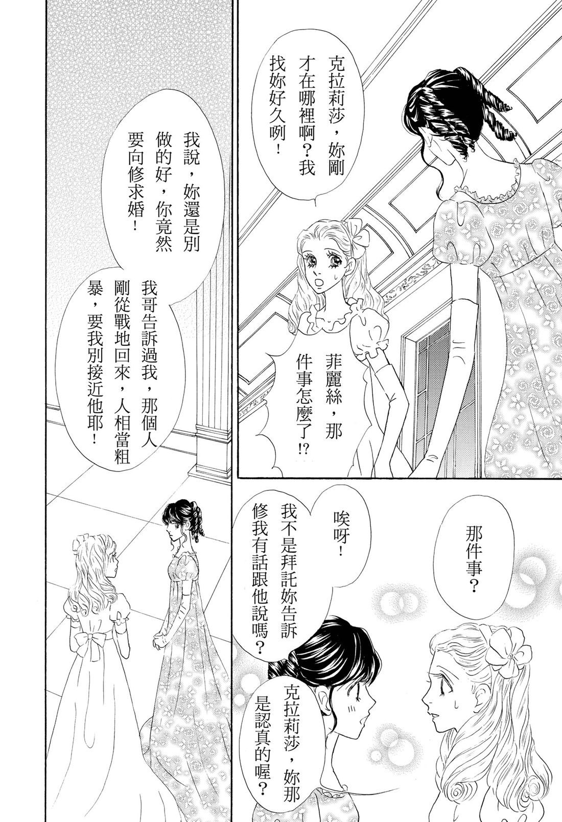 第1卷9