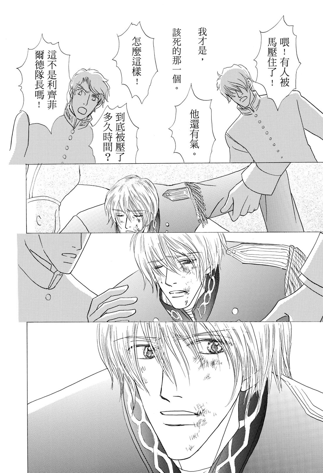 第1卷91