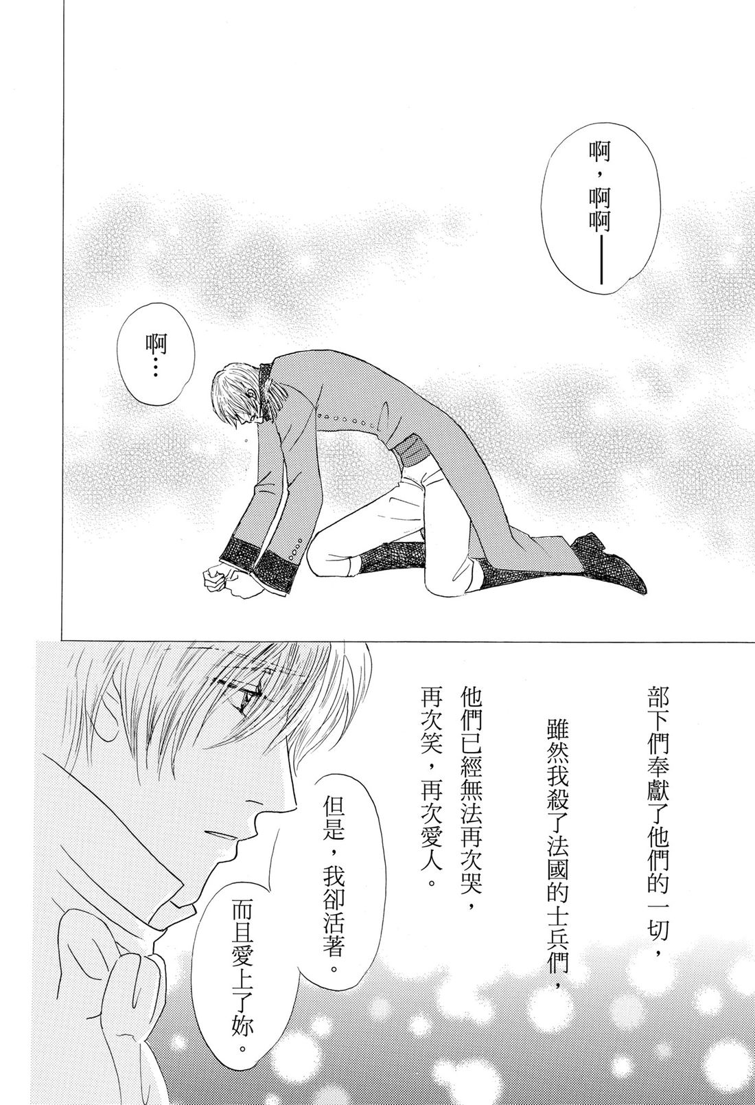 第1卷93