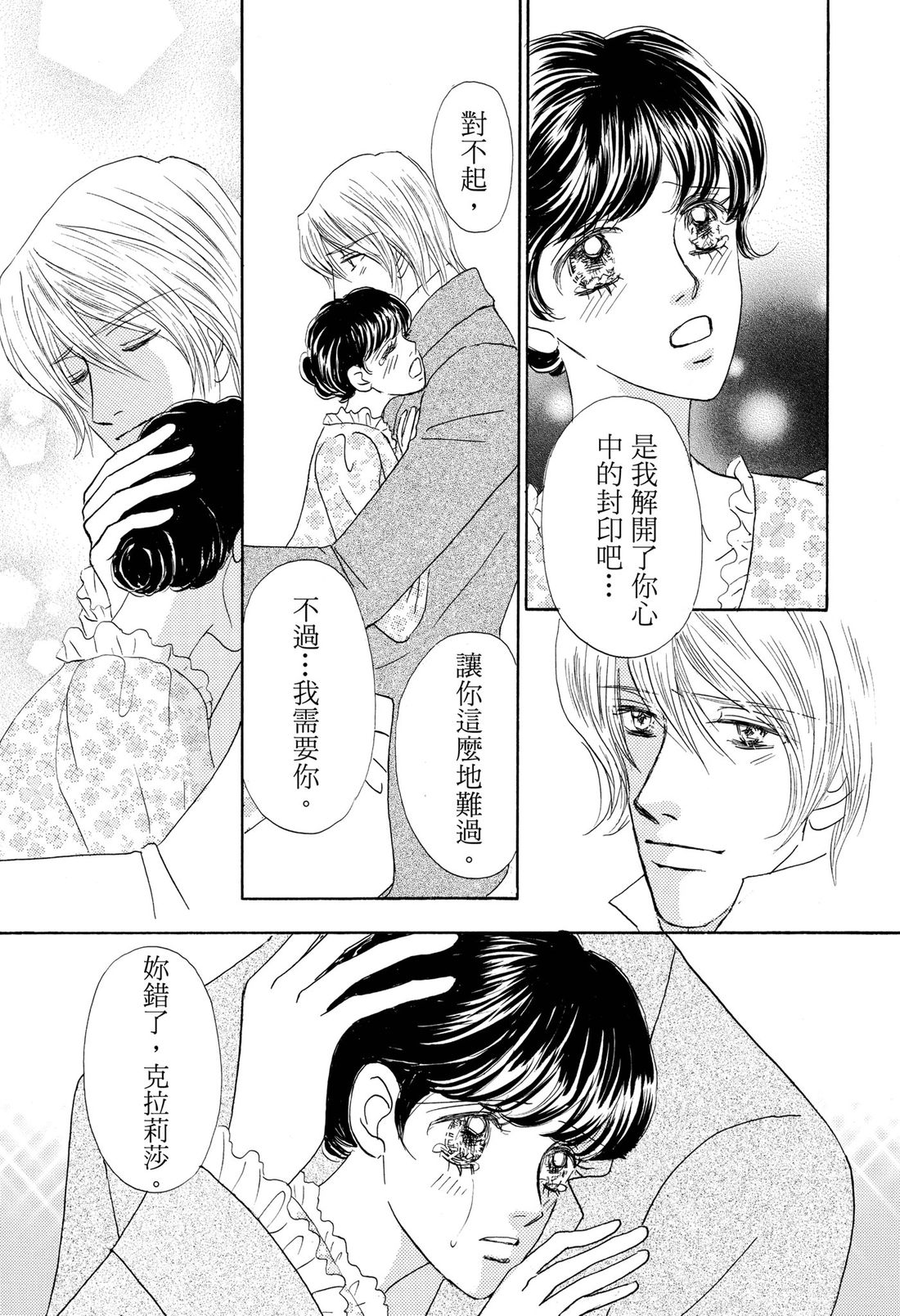 第1卷94