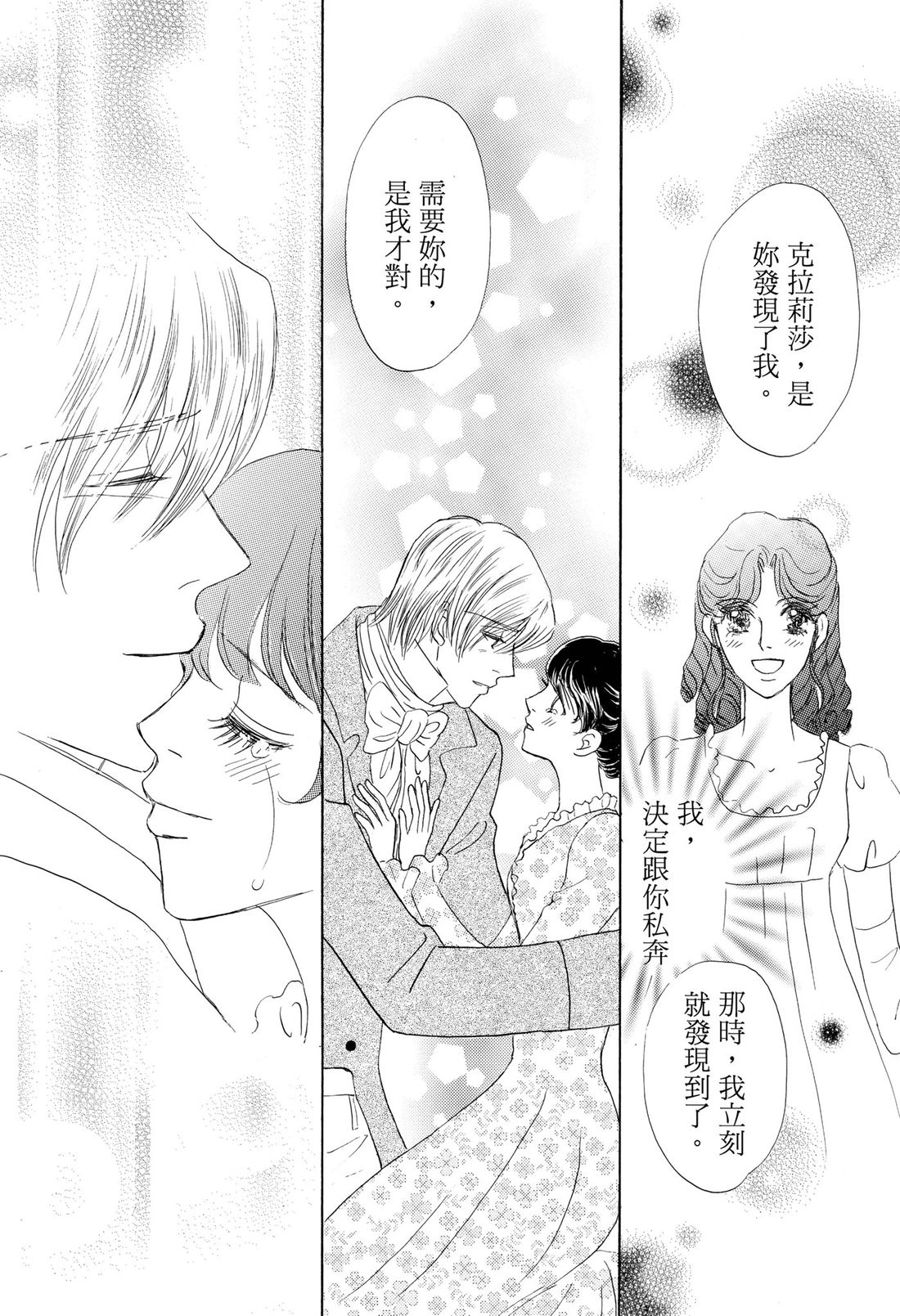 第1卷95