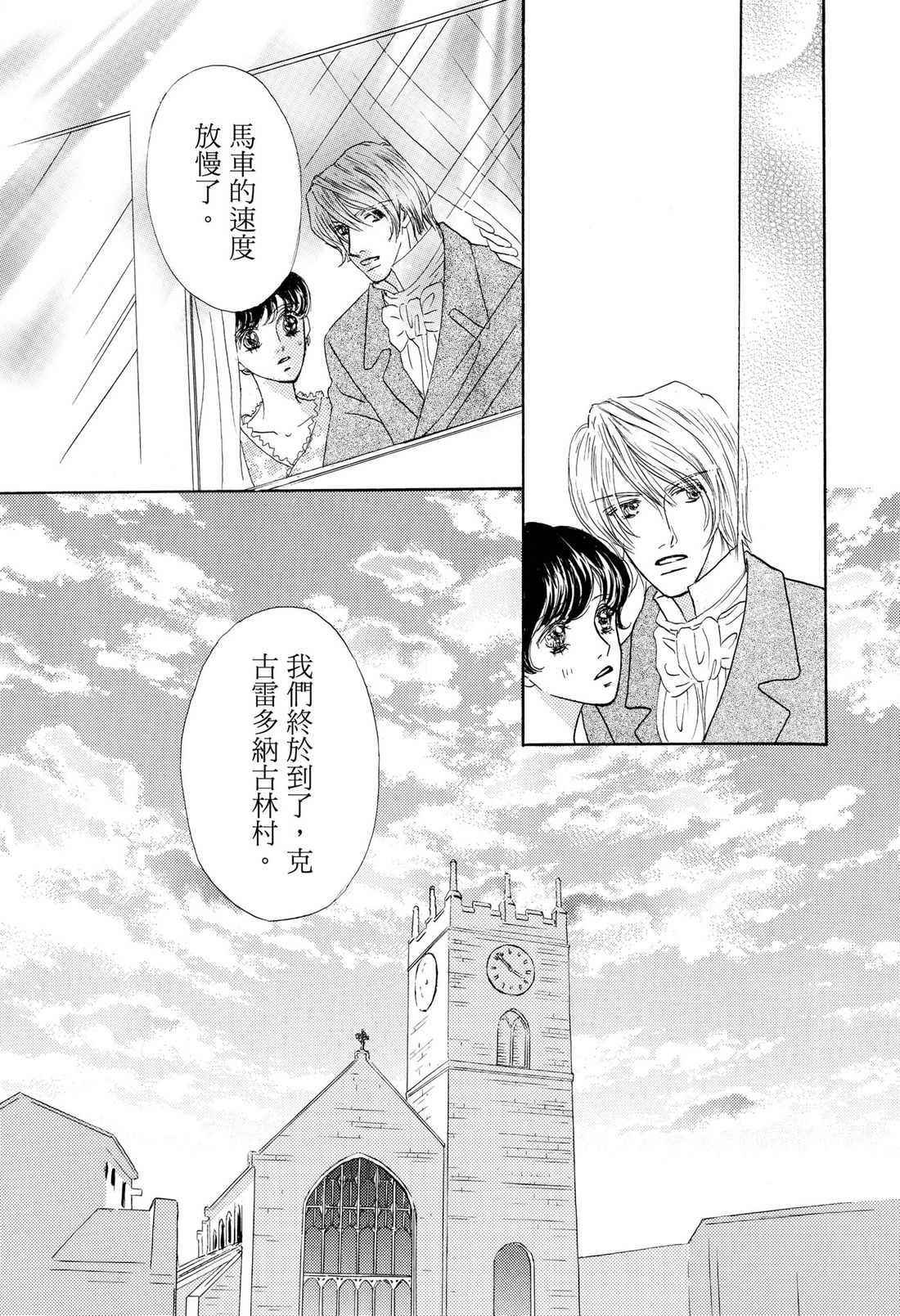 第1卷96