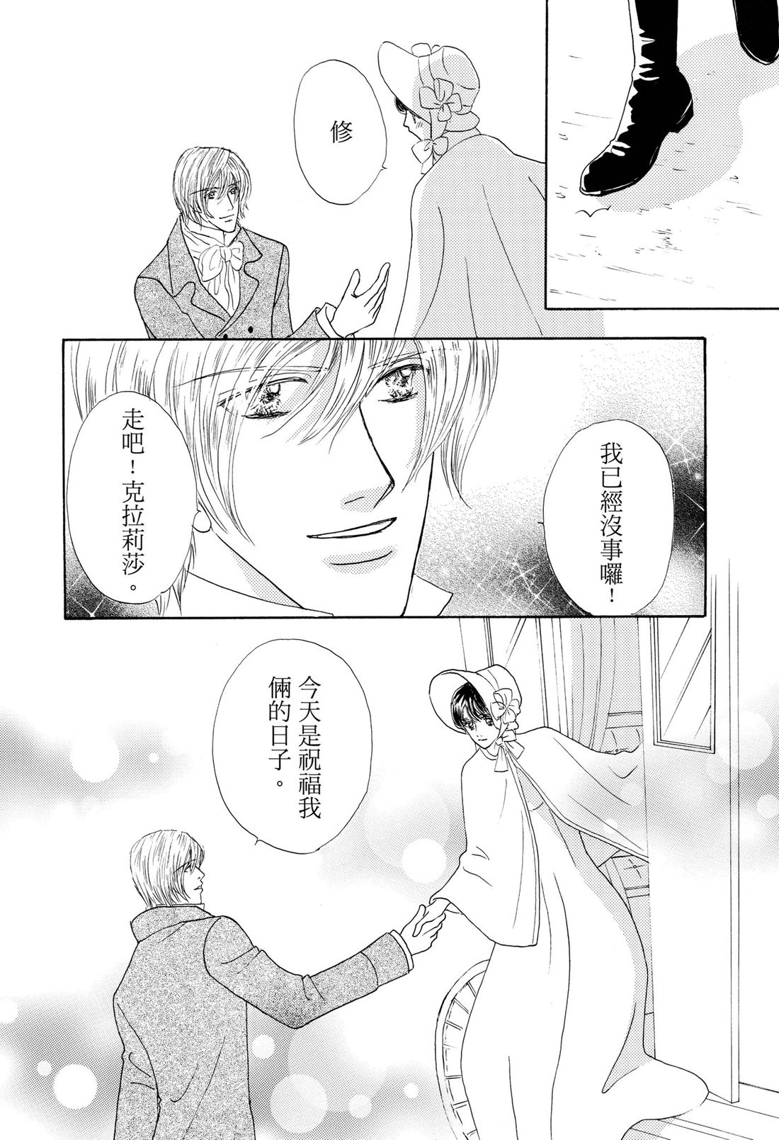 第1卷97