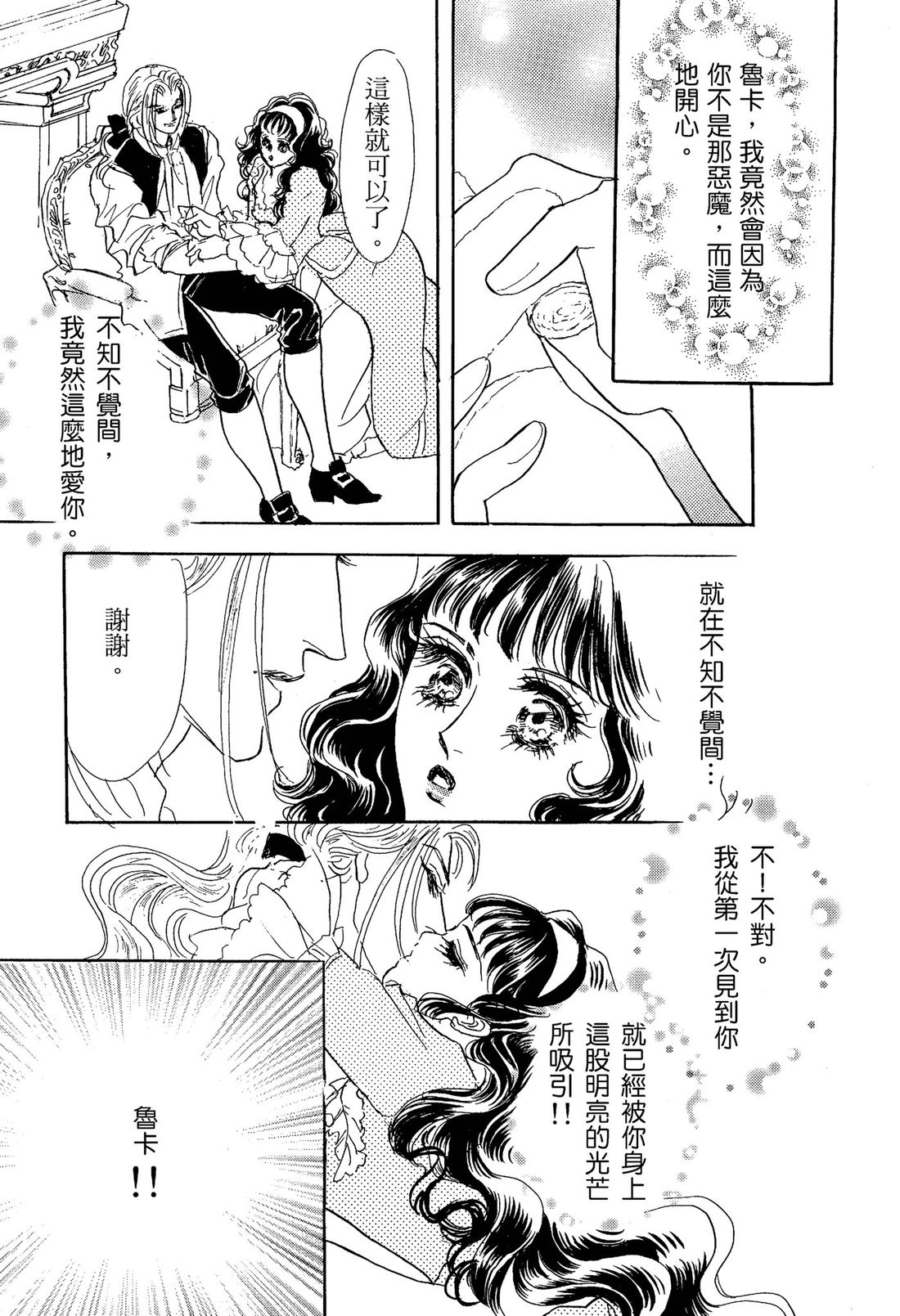 第1卷102