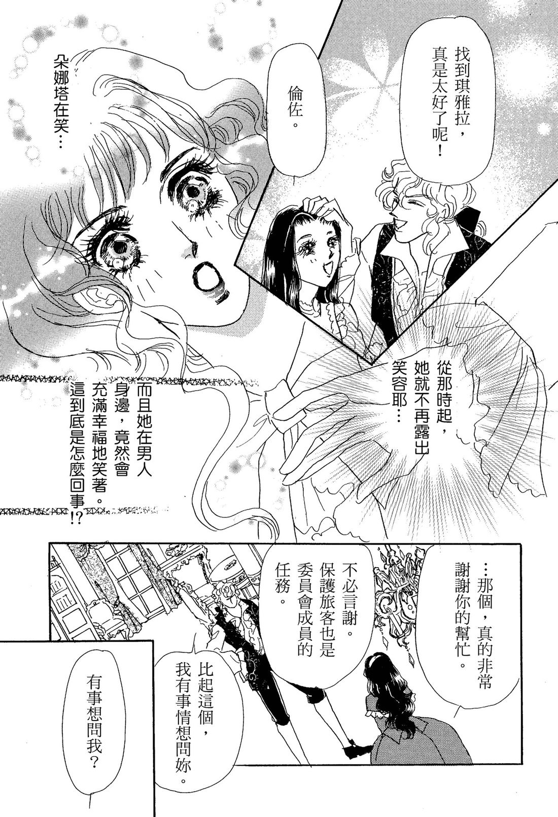 第1卷104