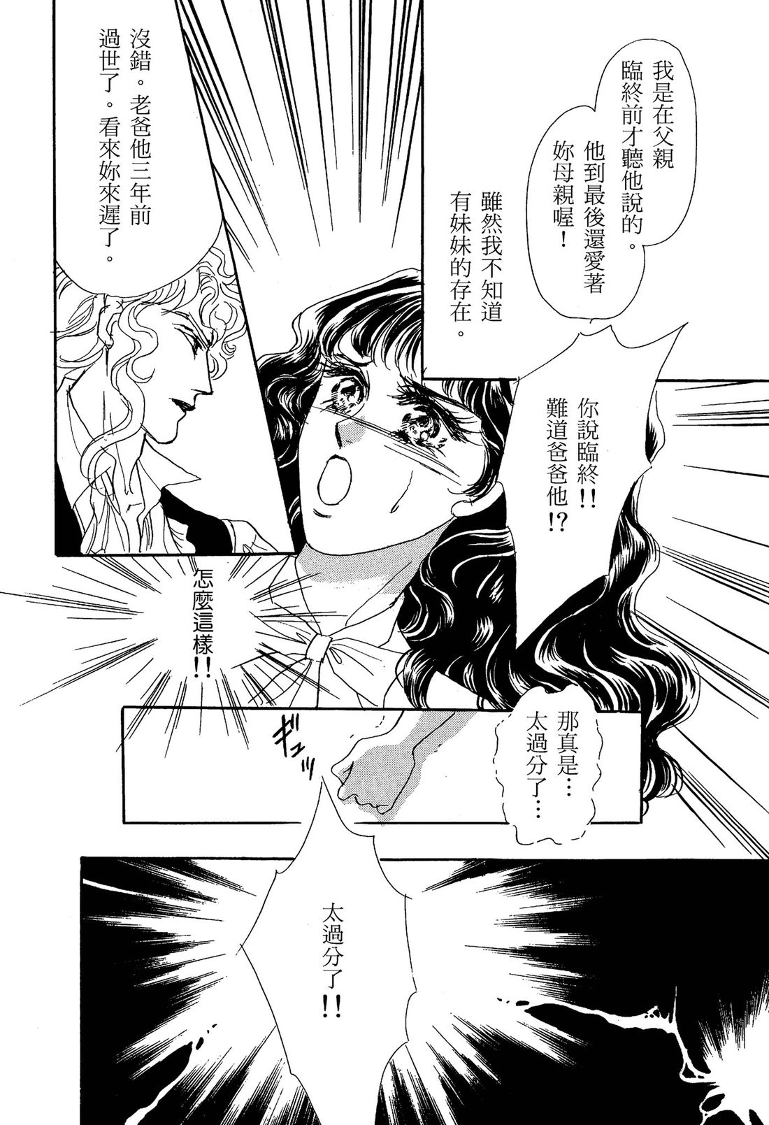 第1卷107