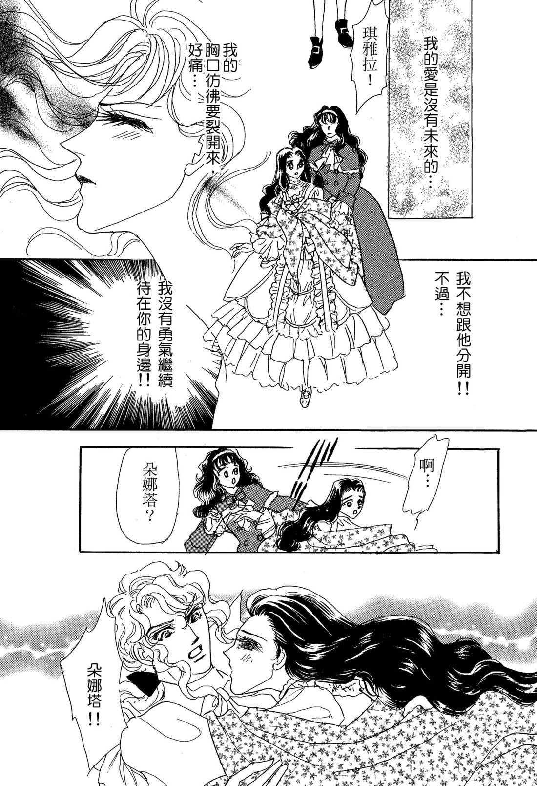 第1卷114