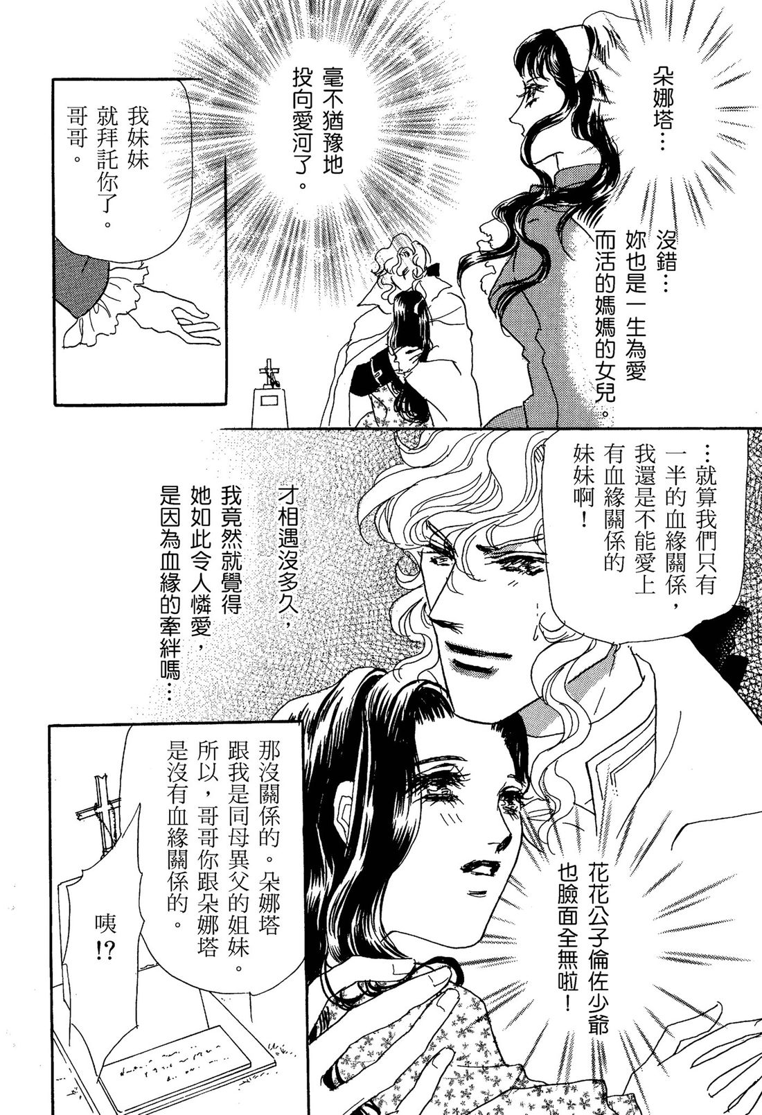 第1卷115