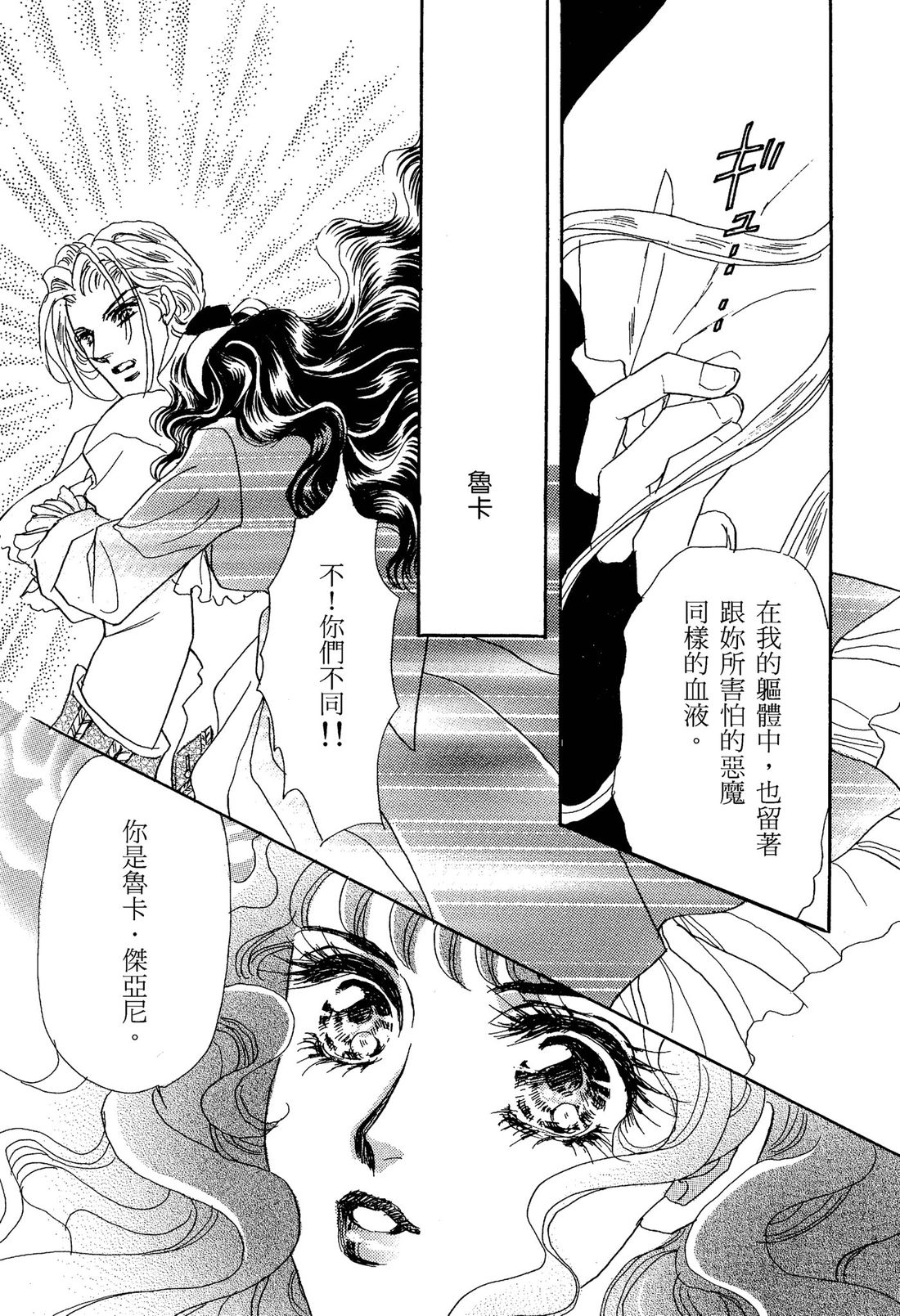 第1卷118