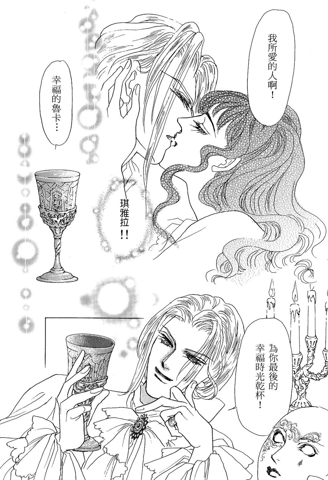 第1卷119