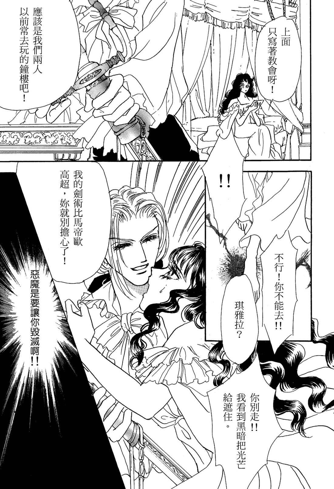 第1卷124