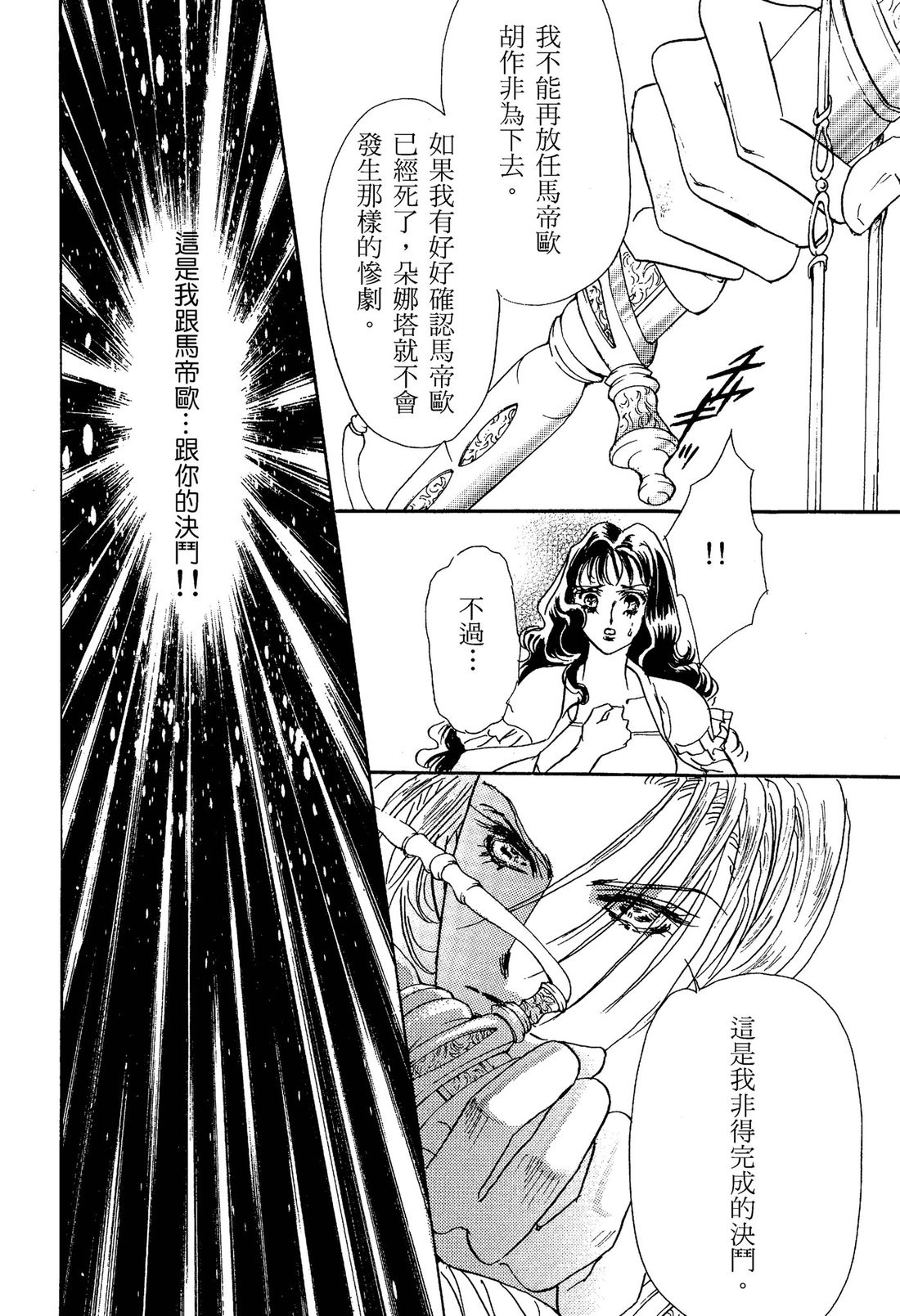 第1卷125