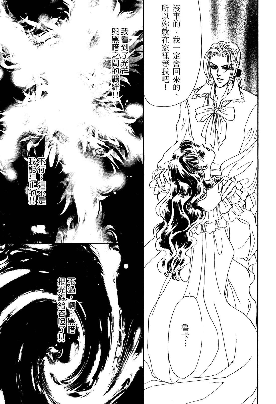 第1卷126