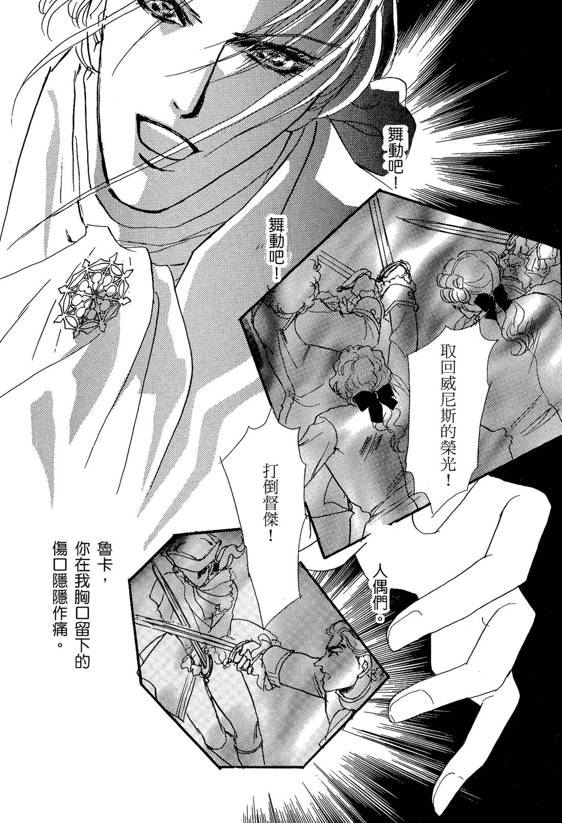 第1卷129