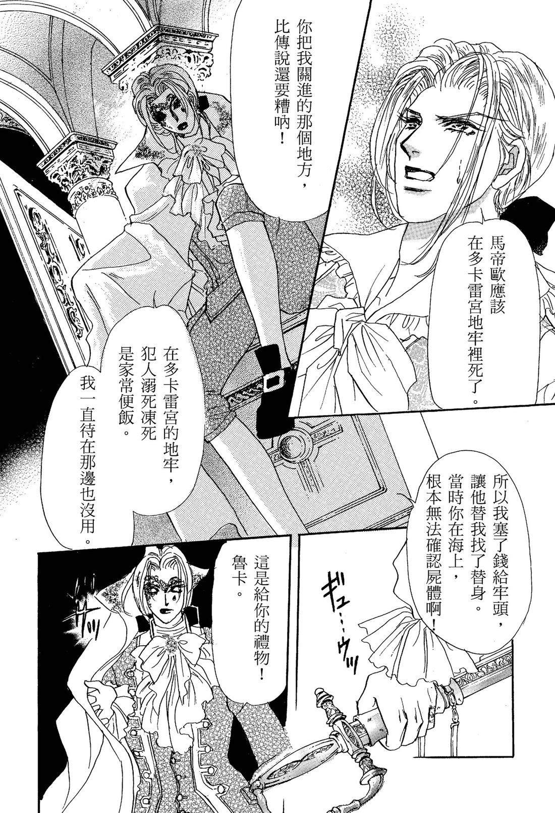 第1卷133