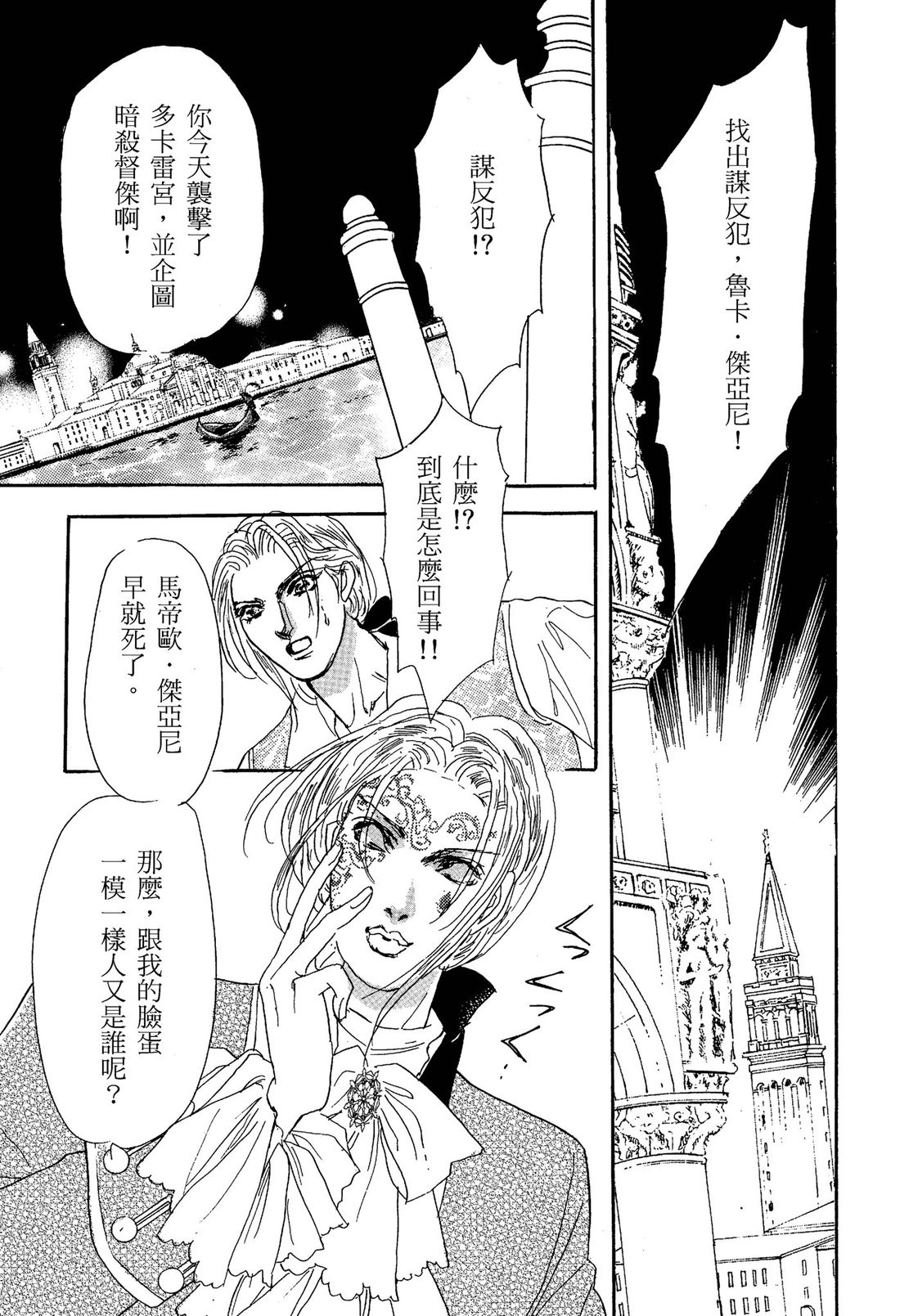 第1卷136