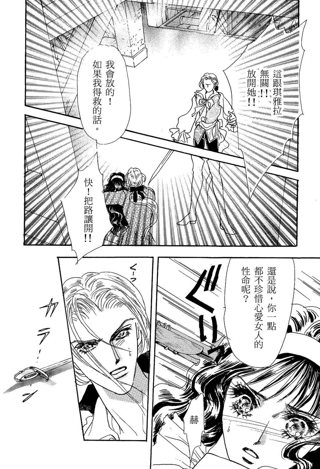 第1卷139