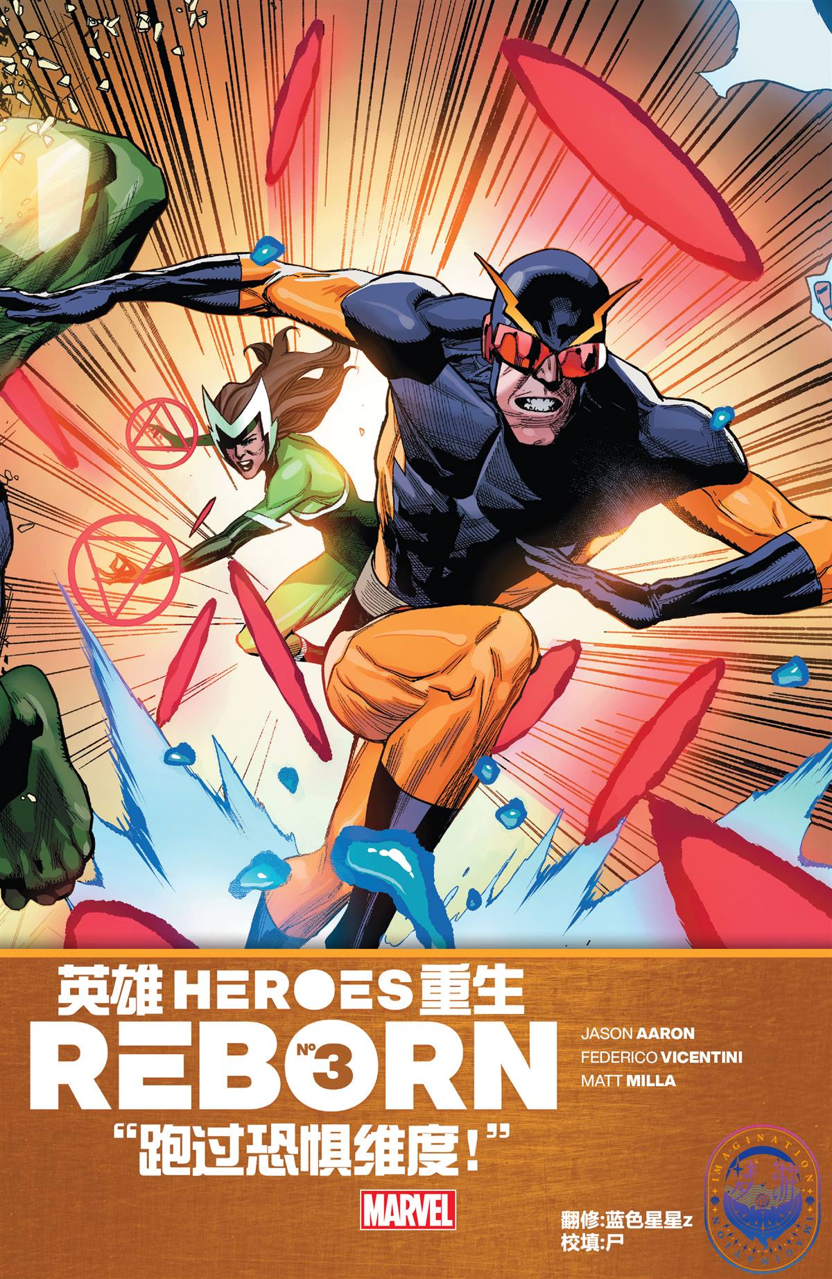 第3话0