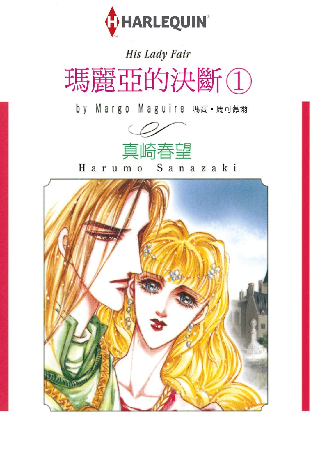 第1卷0