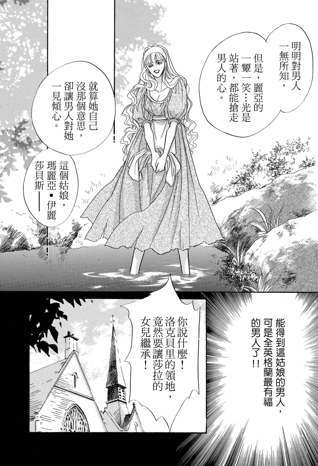 第1卷10
