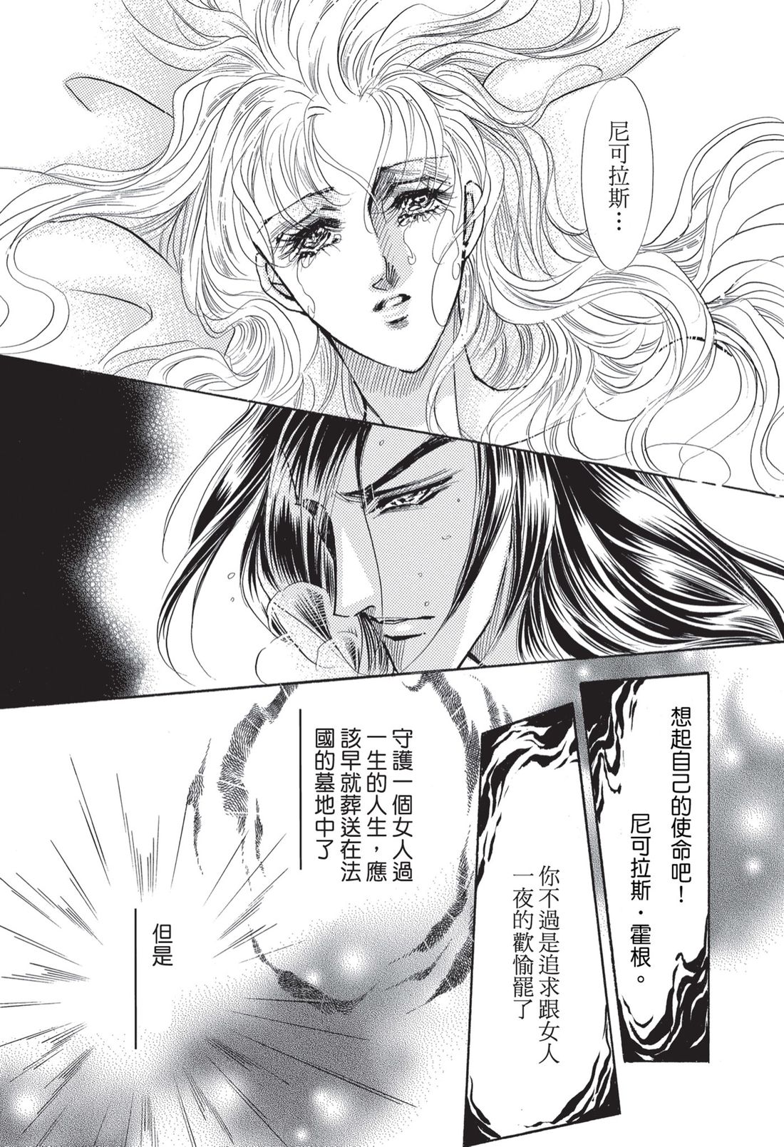 第1卷101
