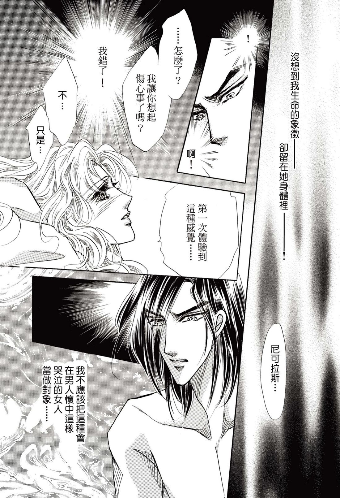 第1卷102
