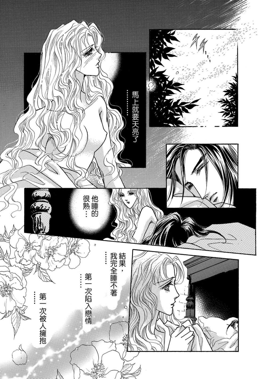 第1卷104