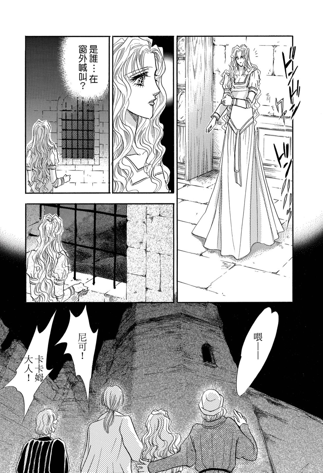 第1卷105