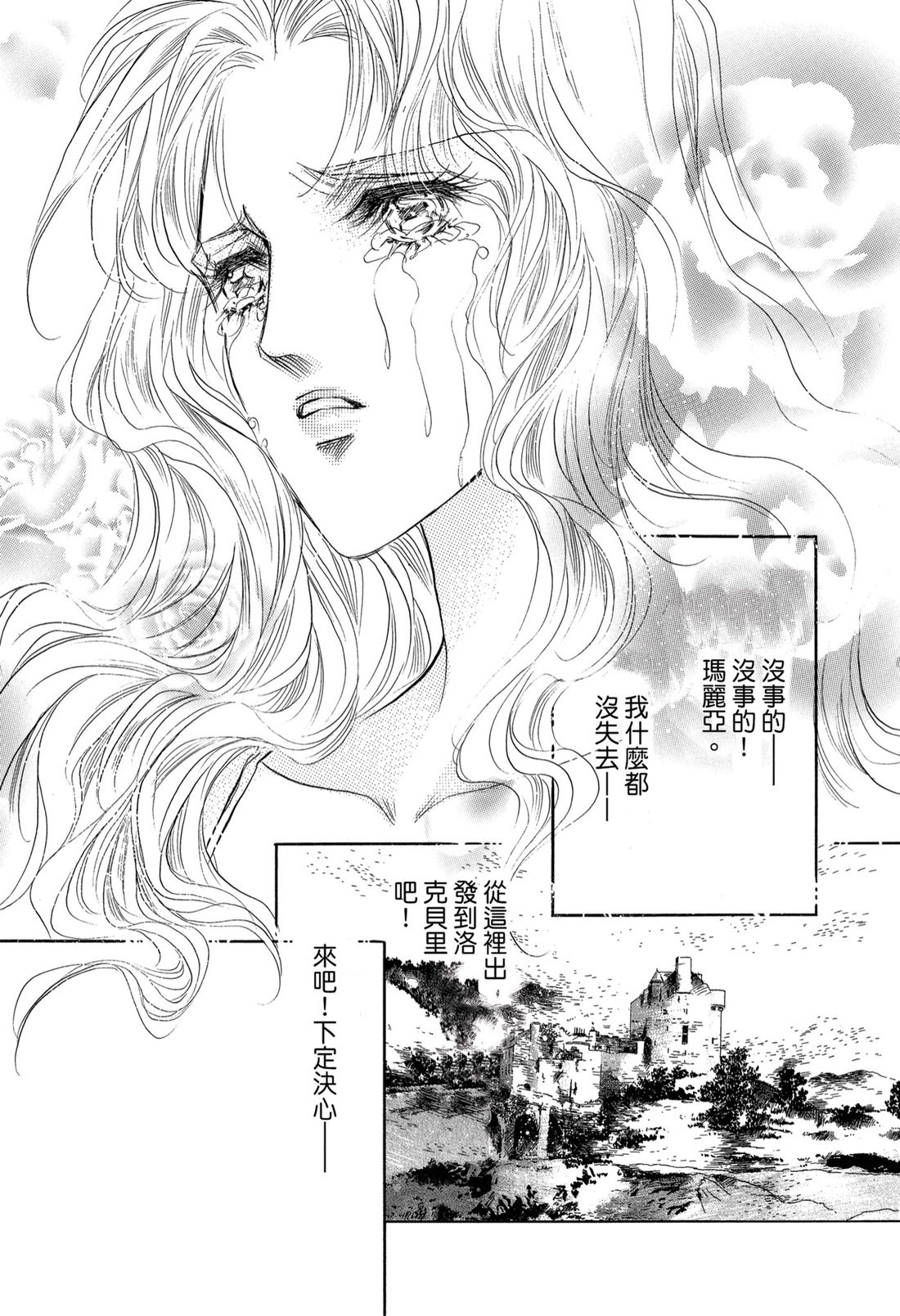 第1卷108
