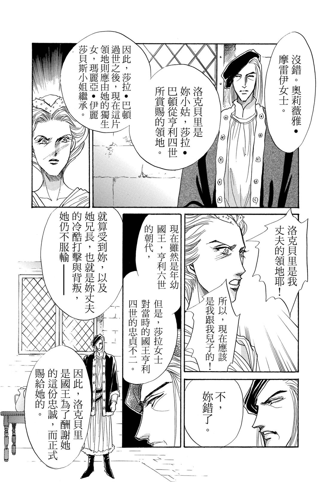 第1卷11