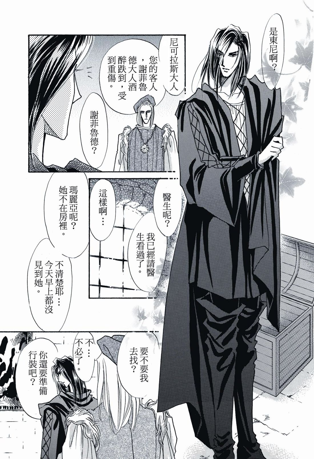 第1卷110
