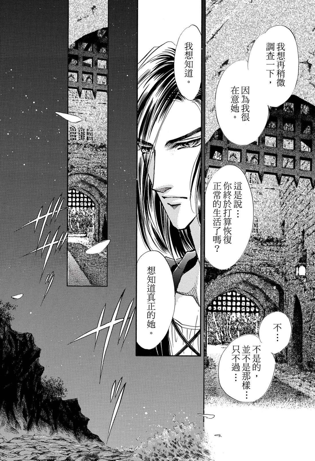 第1卷112