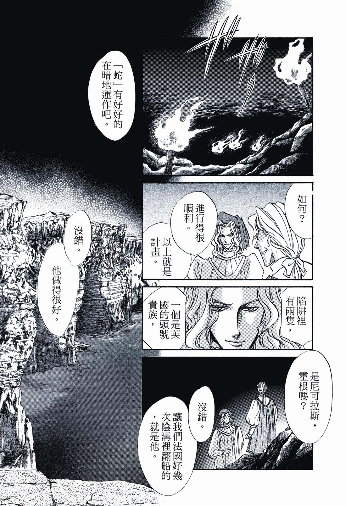第1卷113