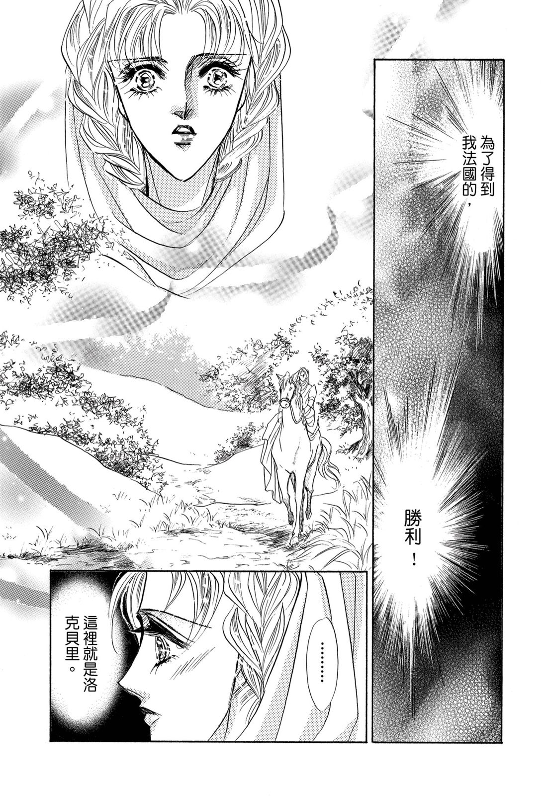 第1卷114