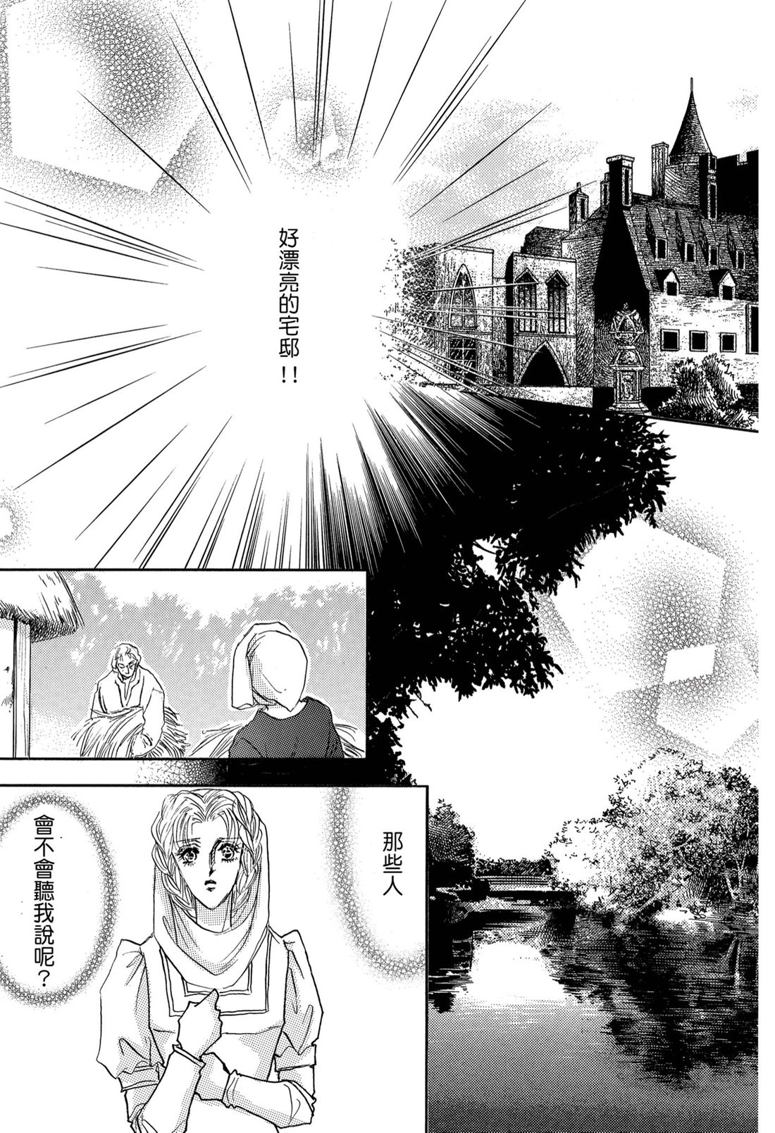 第1卷116
