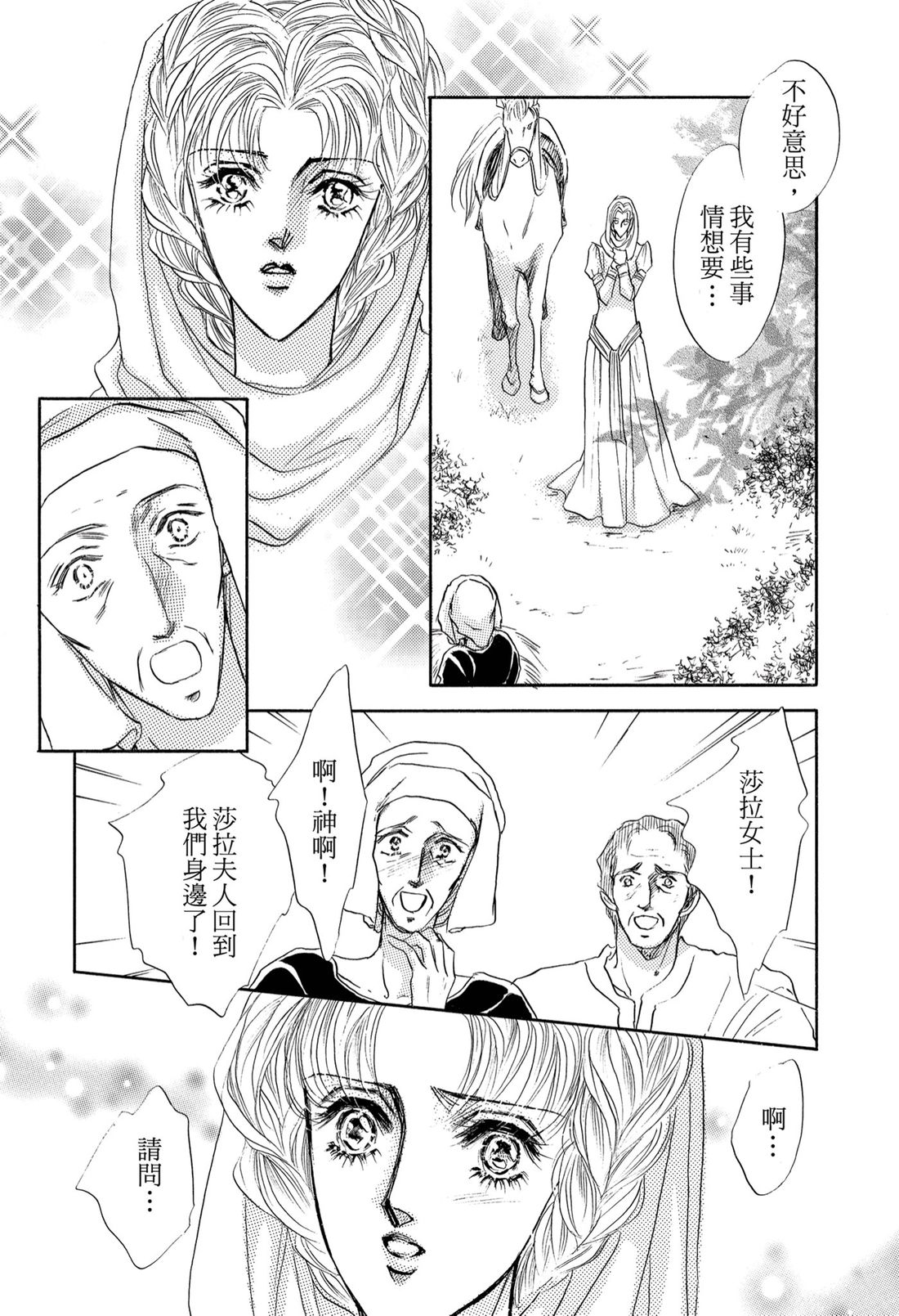 第1卷117