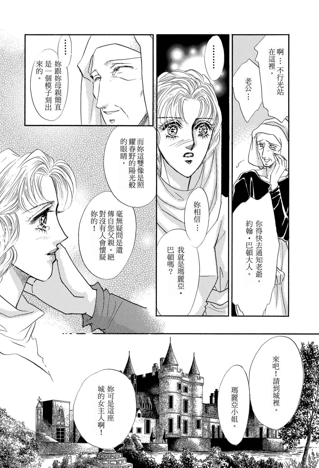 第1卷119