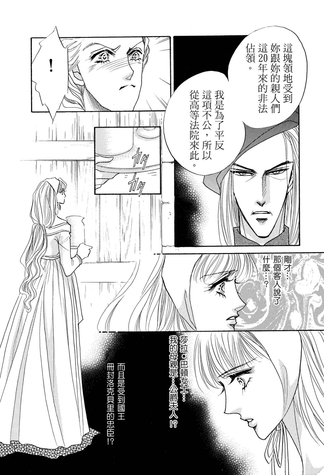 第1卷12