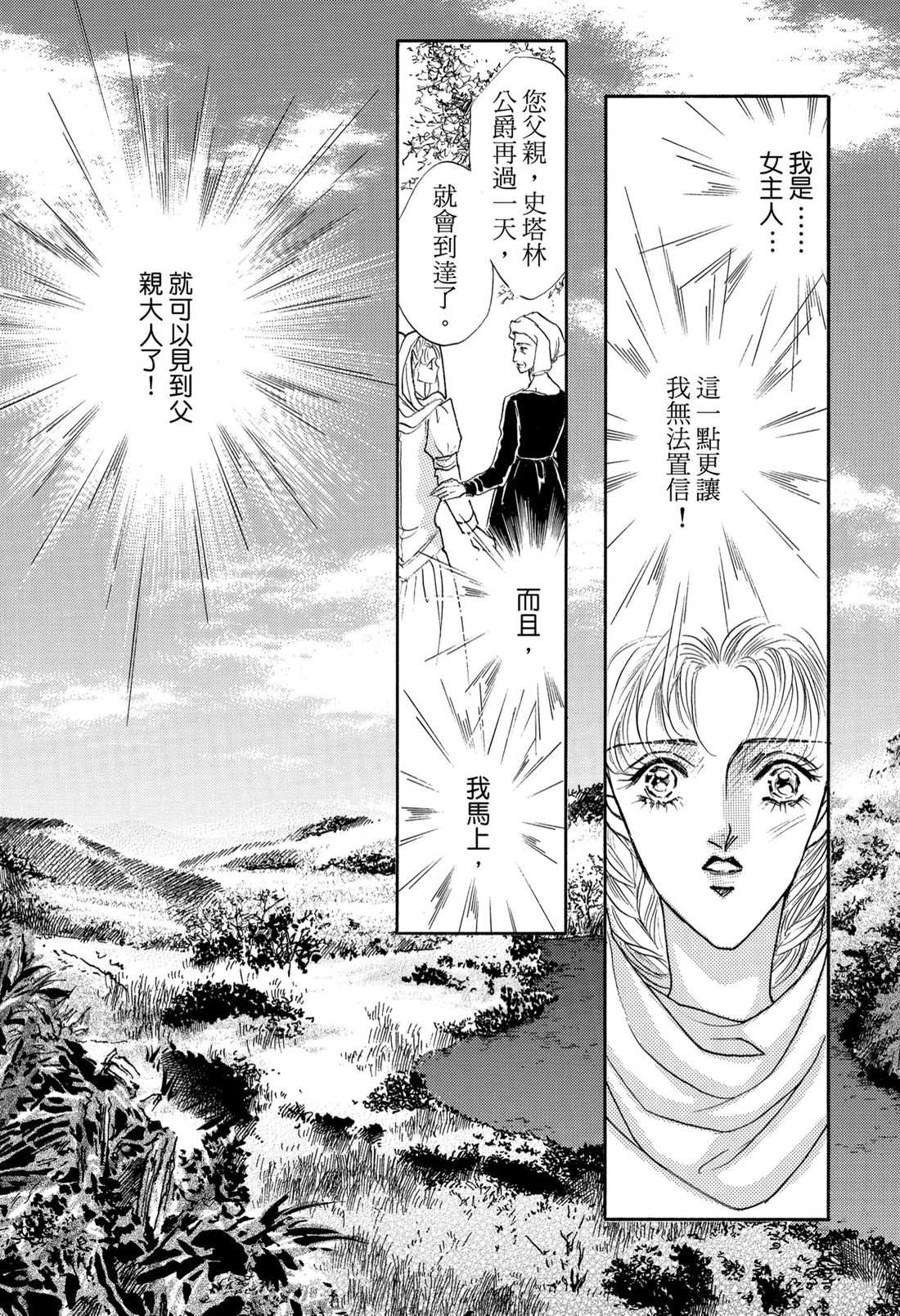 第1卷120