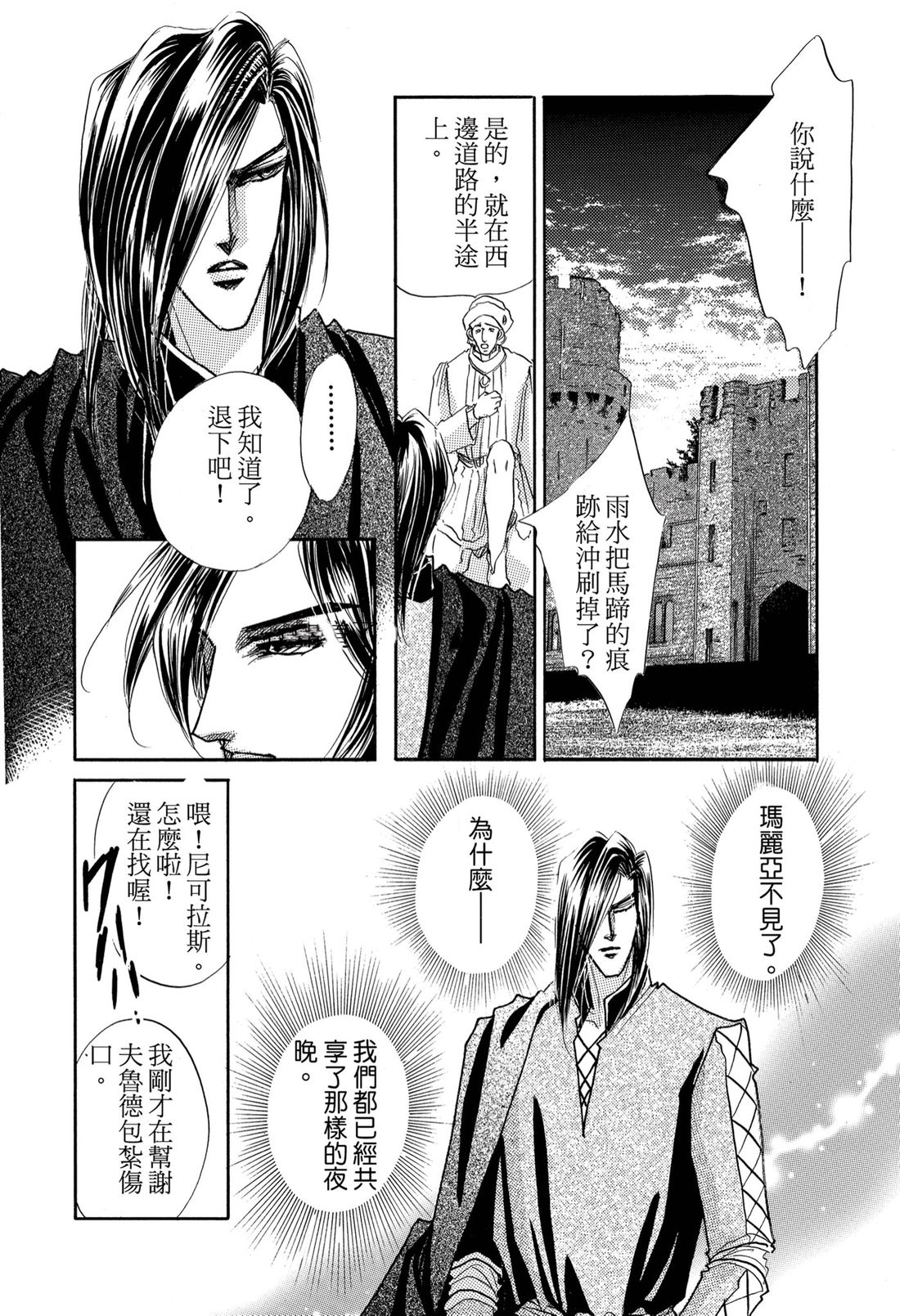 第1卷121