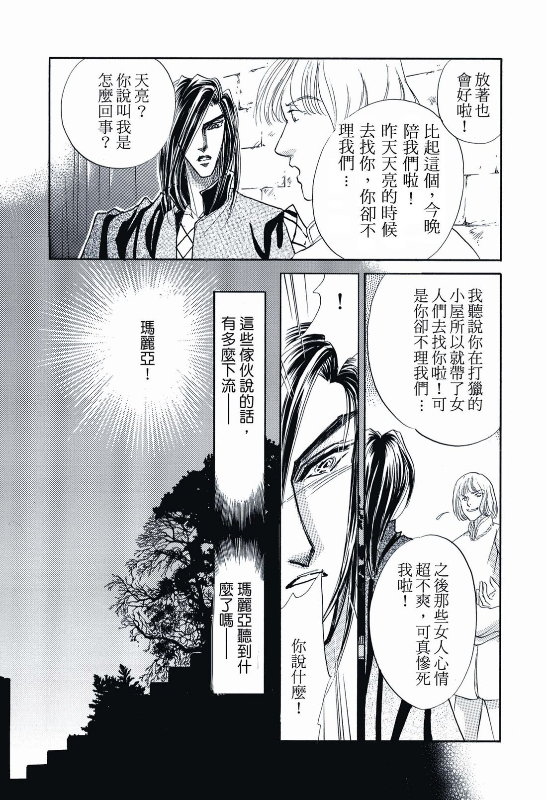 第1卷122