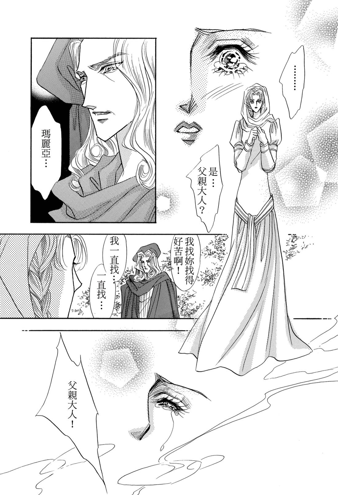 第1卷124