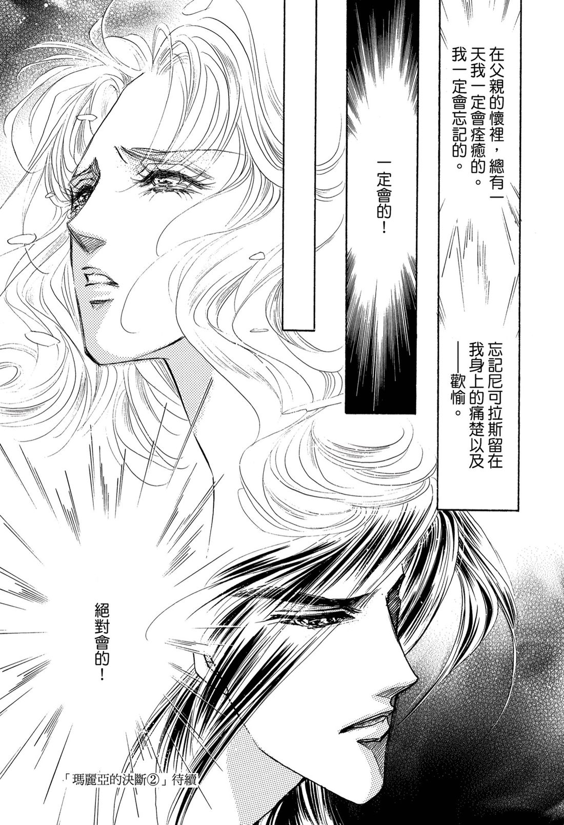 第1卷126