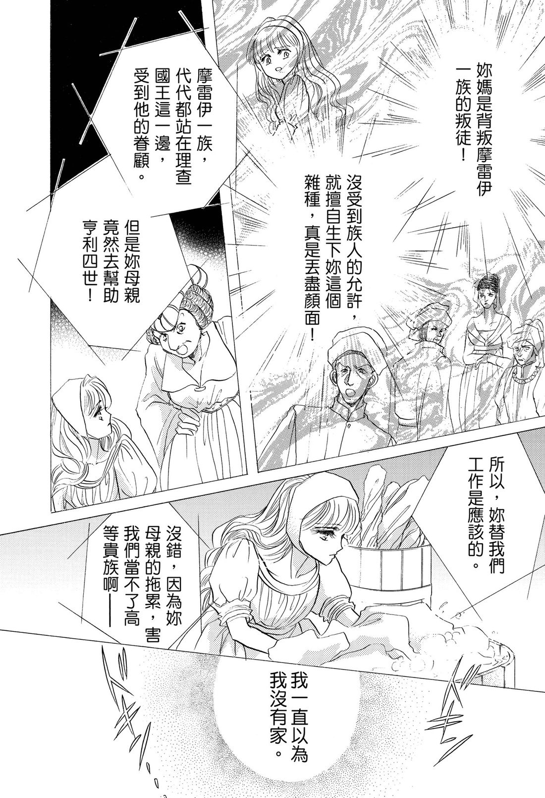 第1卷13