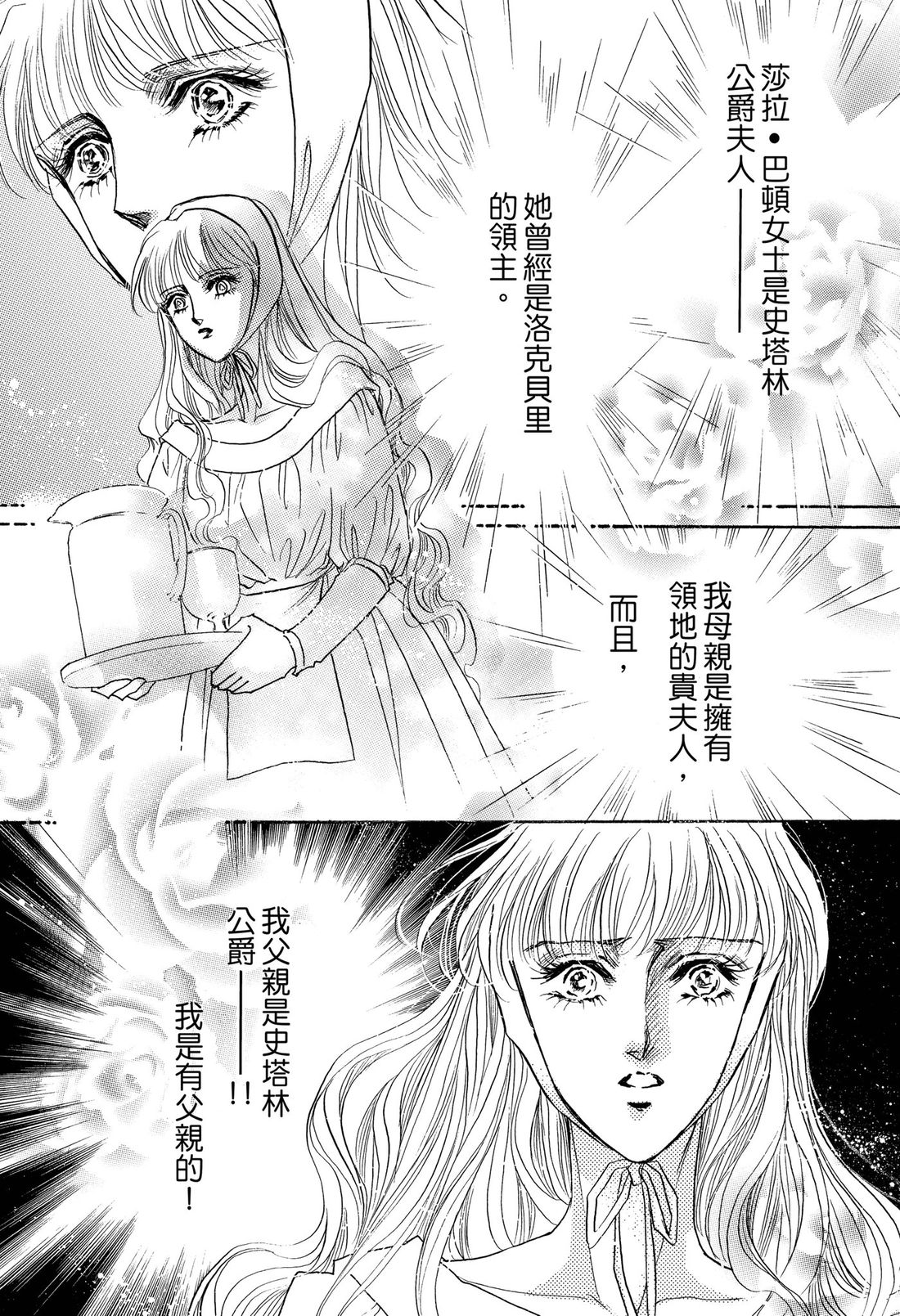 第1卷14