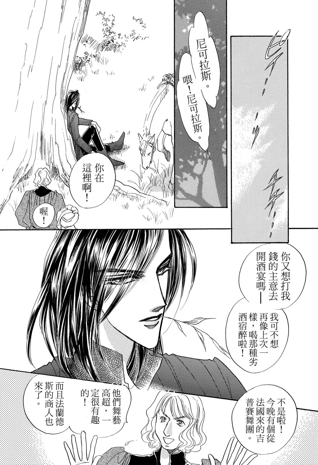 第1卷15